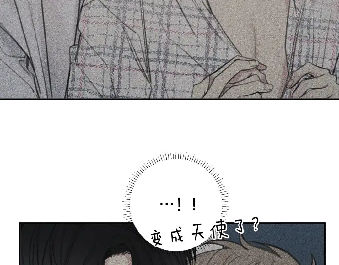 《天使拍档》第64话 混蛋！快想办法 第14页