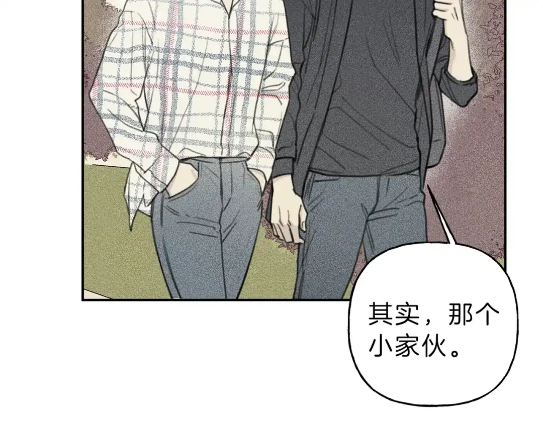 《天使拍档》第64话 混蛋！快想办法 第87页