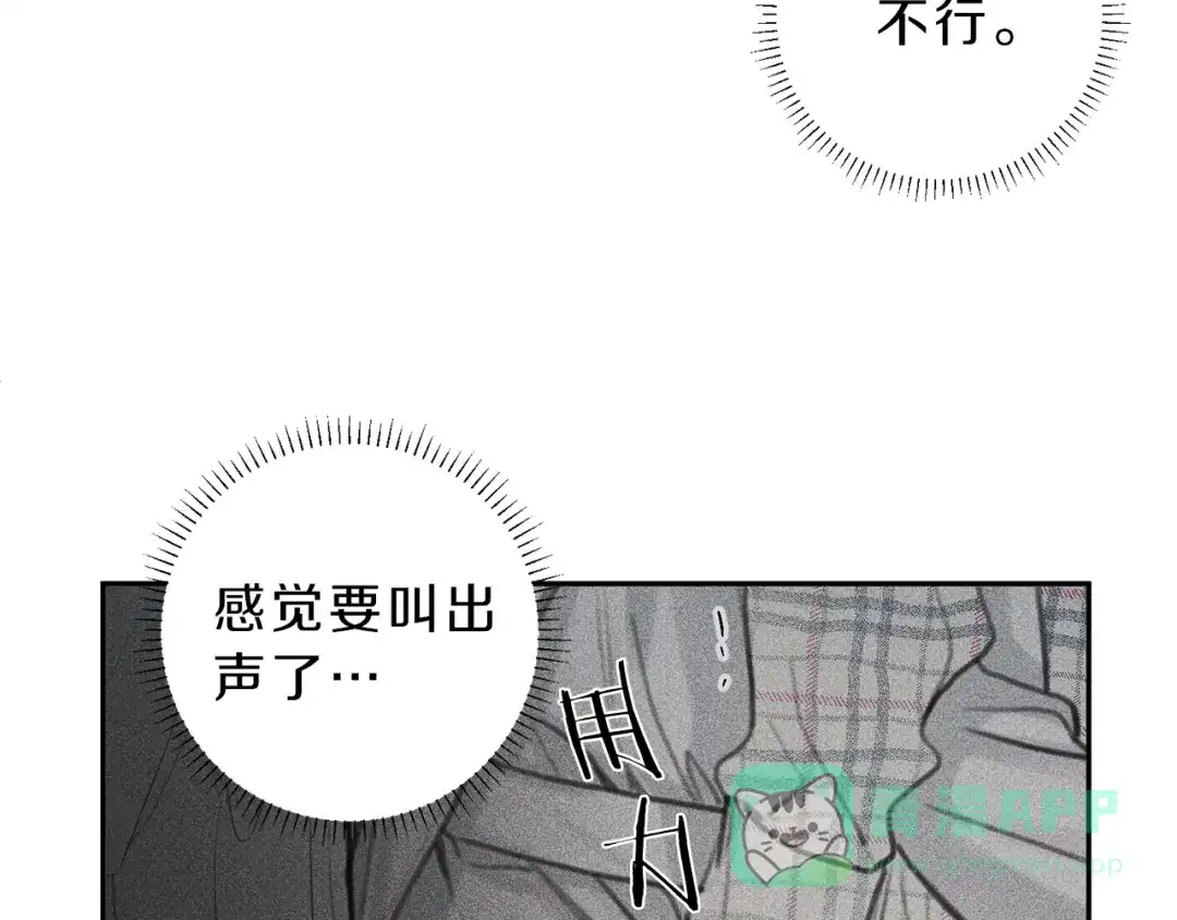 《天使拍档》第64话 混蛋！快想办法 第46页