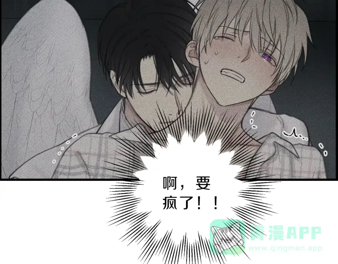 《天使拍档》第64话 混蛋！快想办法 第41页
