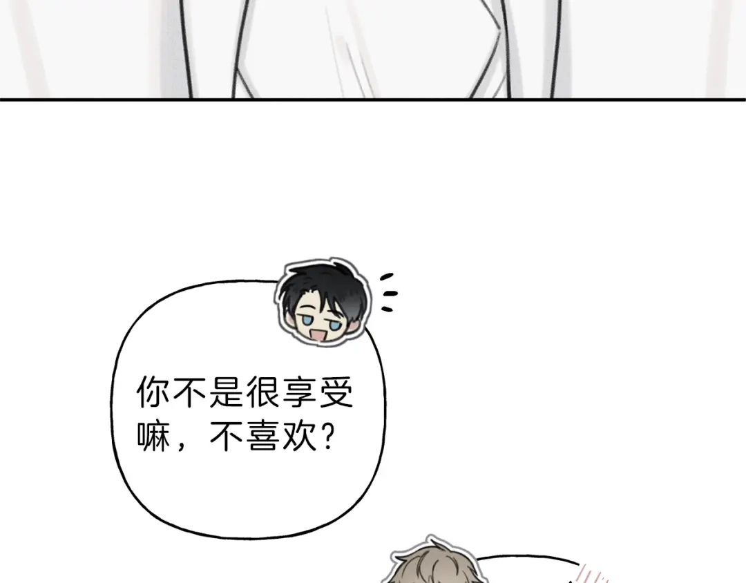 《天使拍档》第64话 混蛋！快想办法 第78页