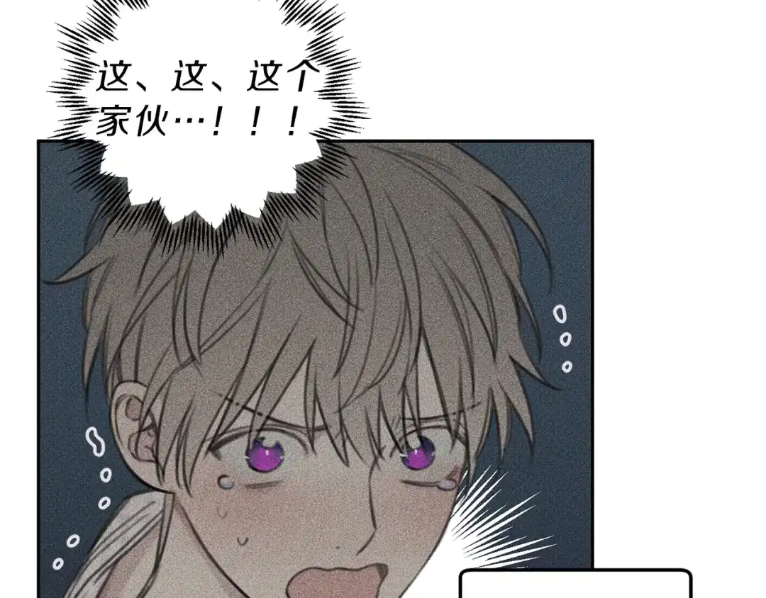 《天使拍档》第64话 混蛋！快想办法 第19页