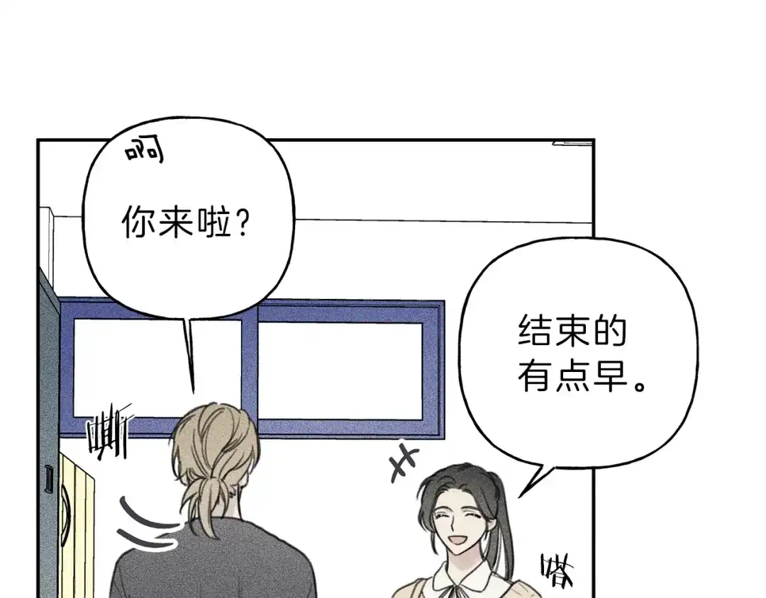 《天使拍档》第64话 混蛋！快想办法 第65页