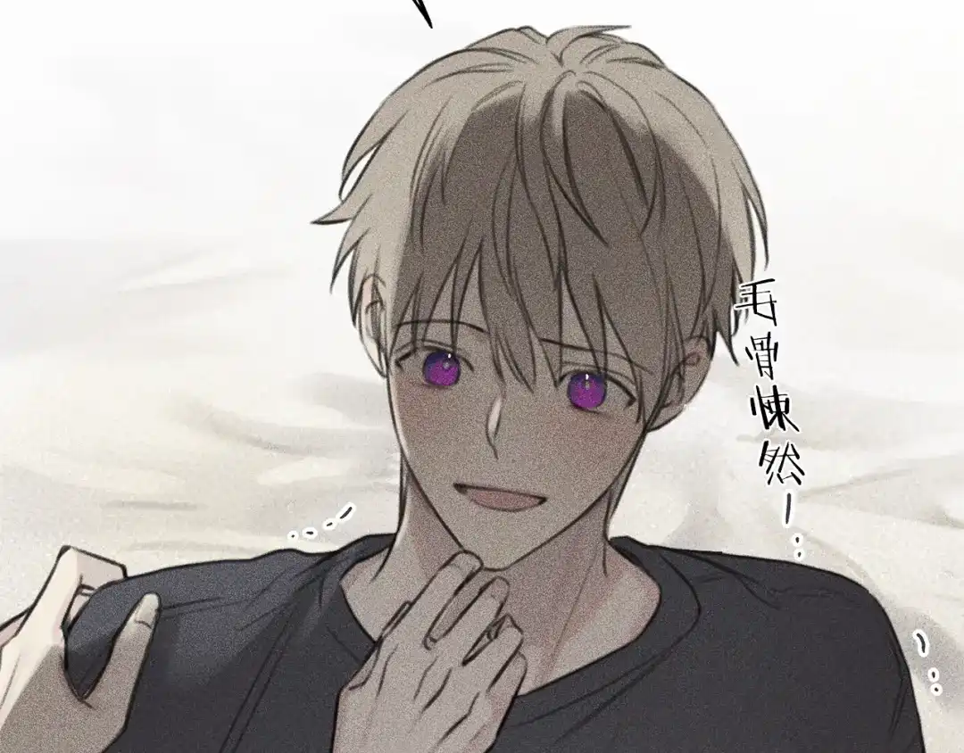 《天使拍档》第65话 换我来绑住你！ 第75页