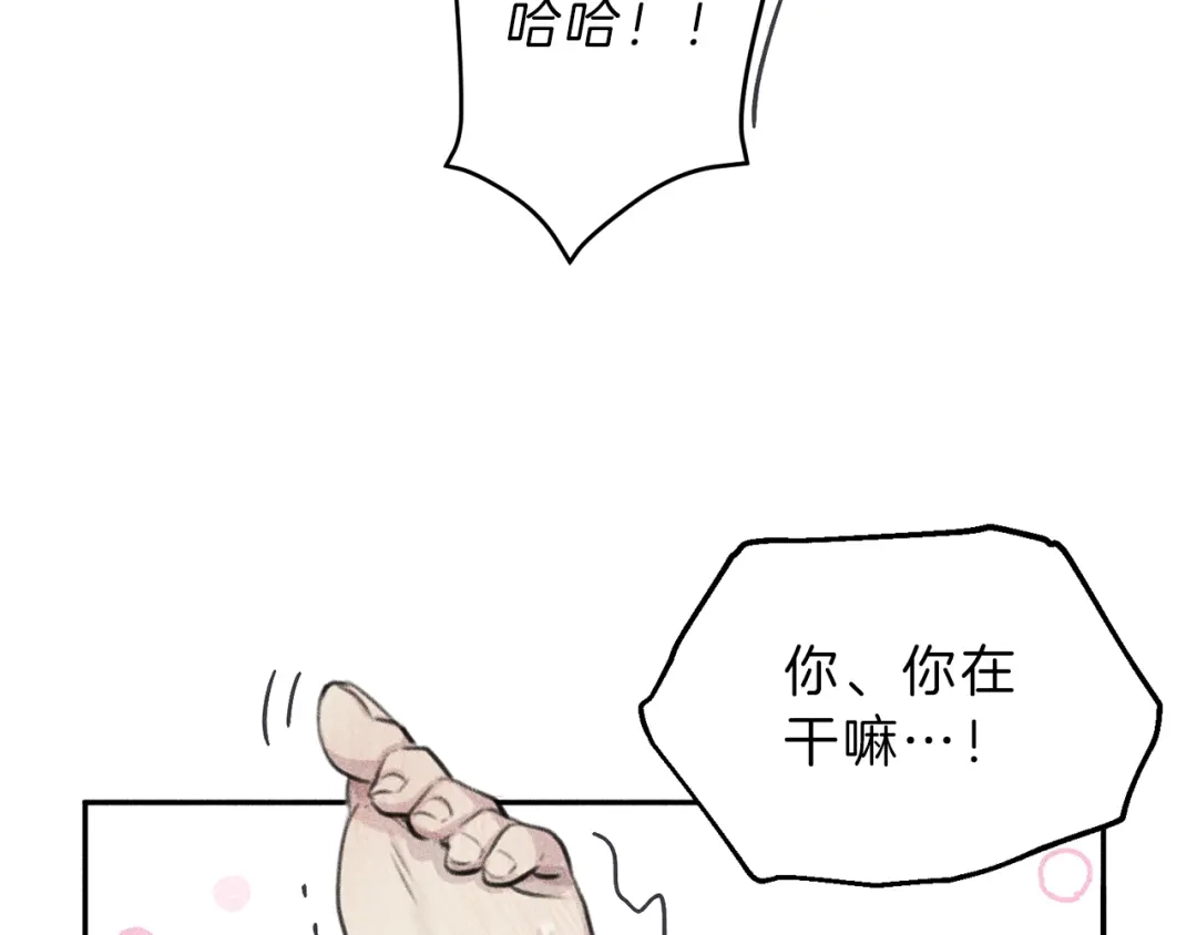 《天使拍档》第65话 换我来绑住你！ 第80页