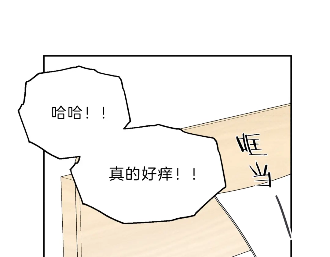 《天使拍档》第65话 换我来绑住你！ 第82页
