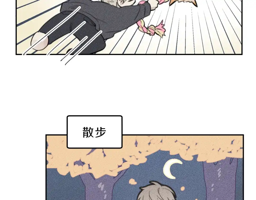 《天使拍档》第65话 换我来绑住你！ 第40页