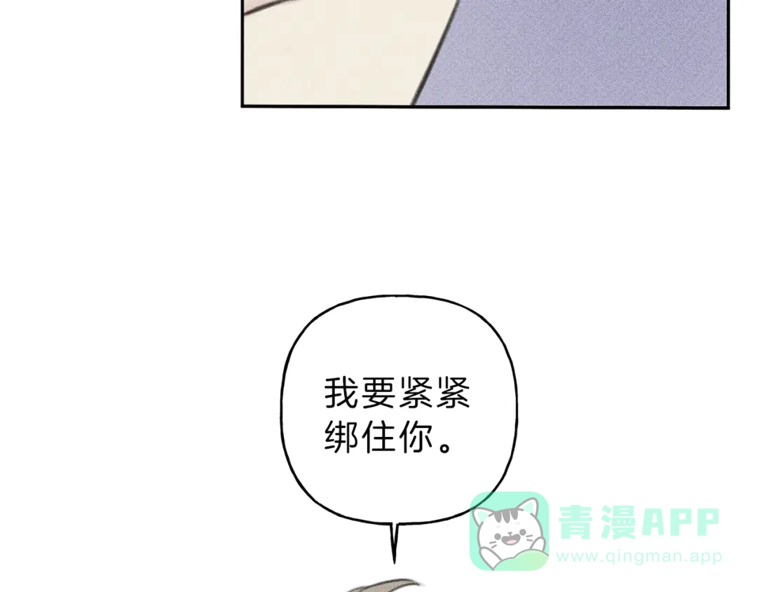《天使拍档》第65话 换我来绑住你！ 第106页