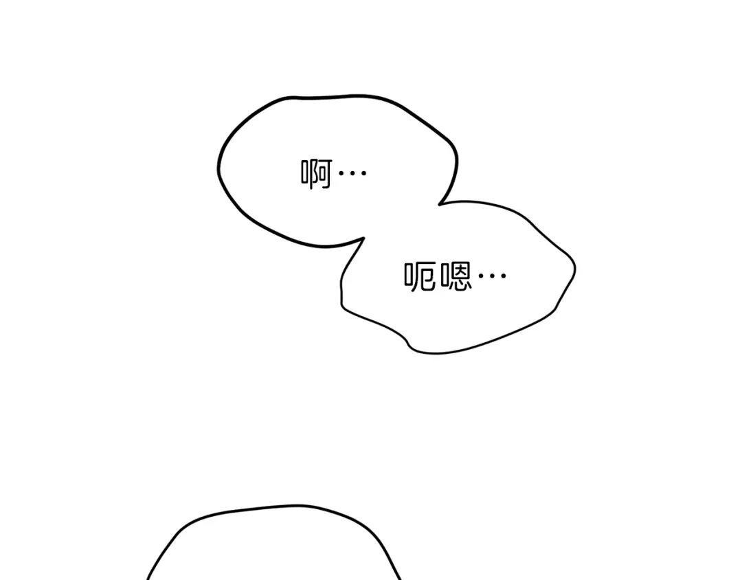 《天使拍档》第65话 换我来绑住你！ 第84页