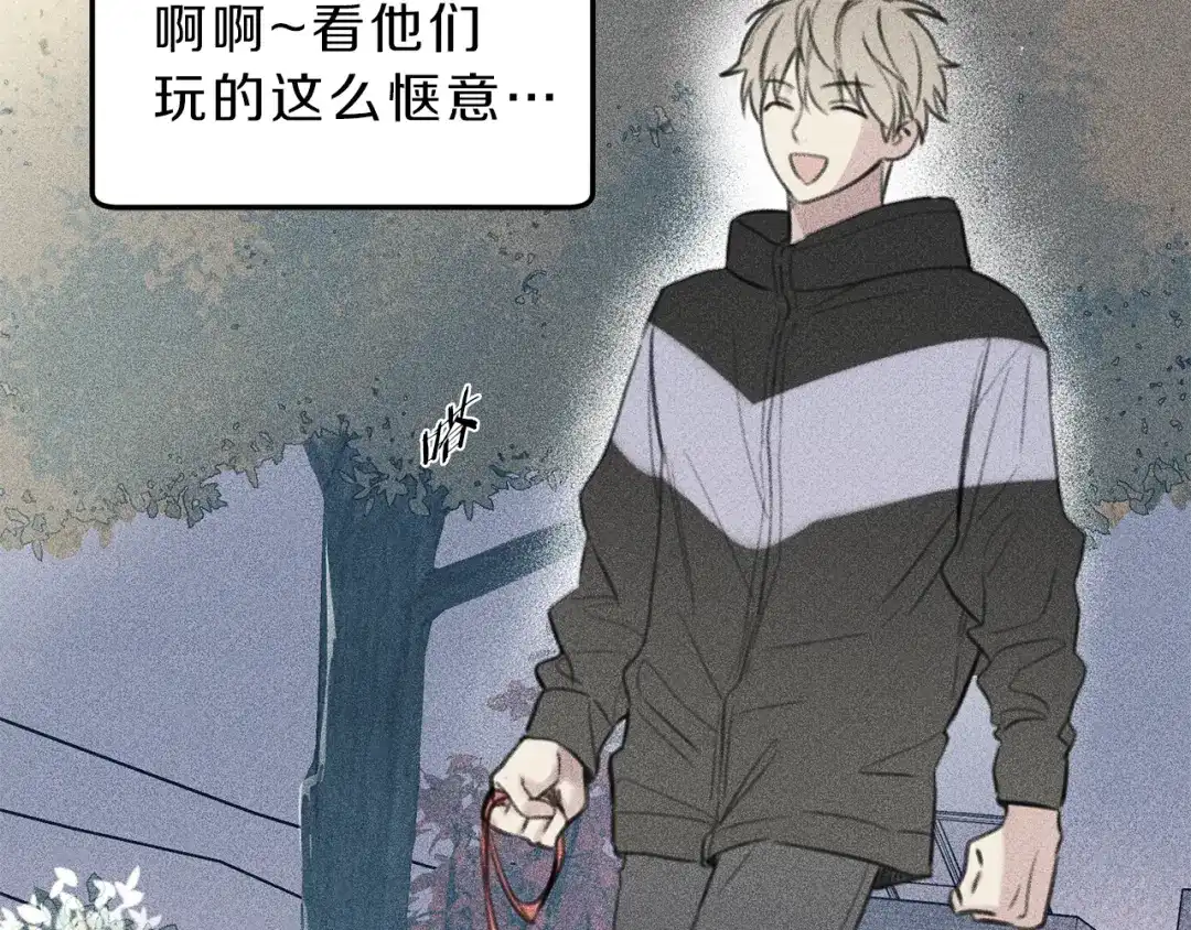 《天使拍档》第65话 换我来绑住你！ 第42页