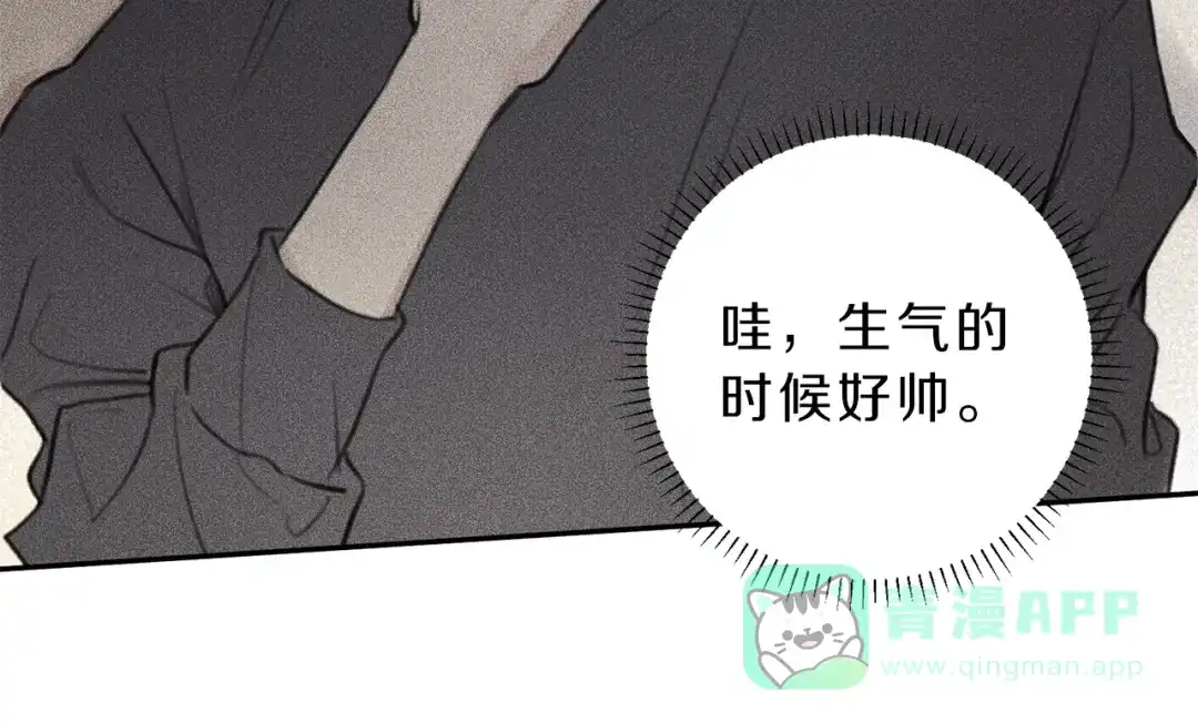 《天使拍档》第65话 换我来绑住你！ 第76页