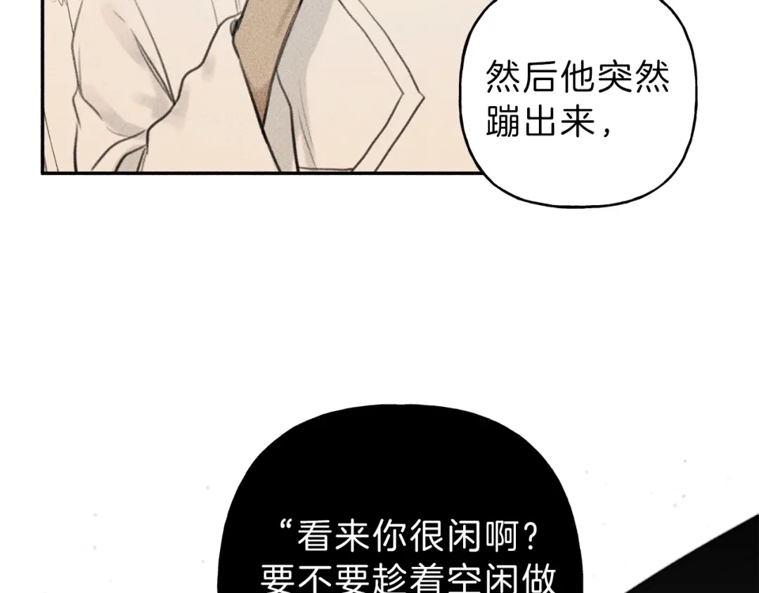 《天使拍档》第65话 换我来绑住你！ 第8页