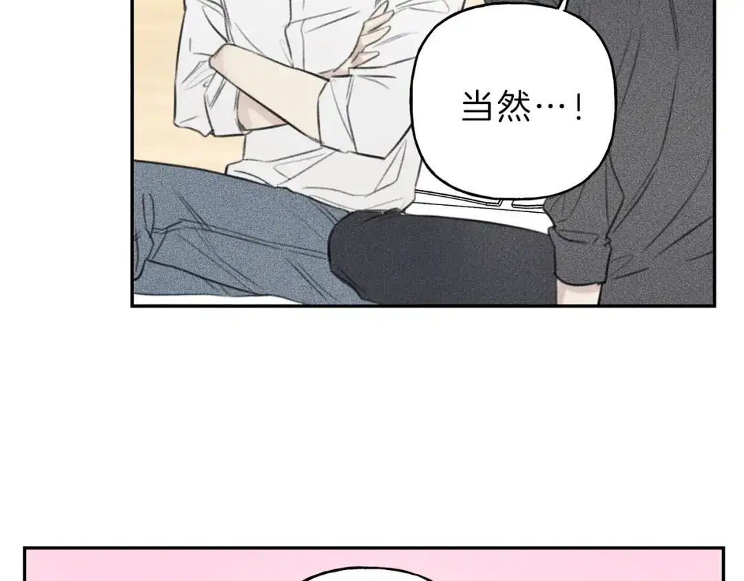 《天使拍档》第65话 换我来绑住你！ 第92页