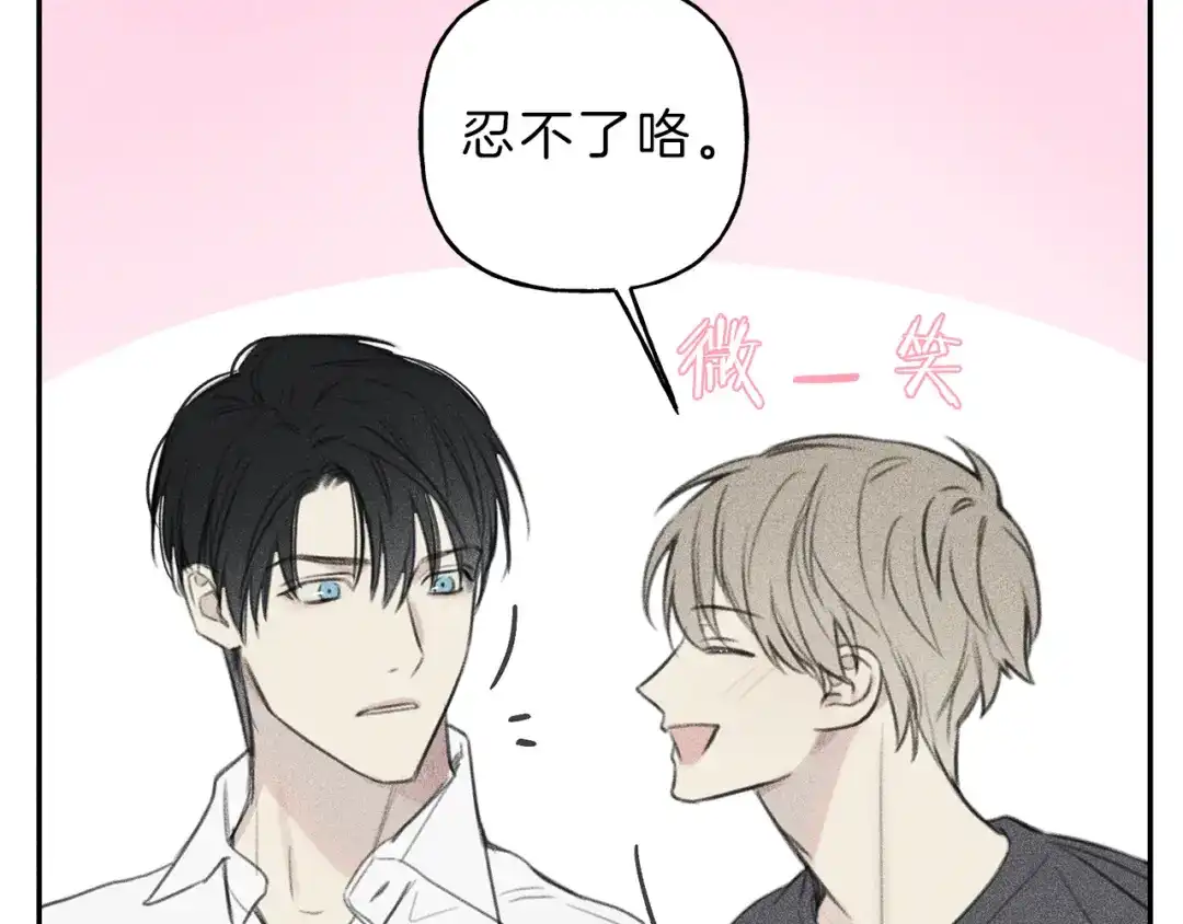 《天使拍档》第65话 换我来绑住你！ 第93页