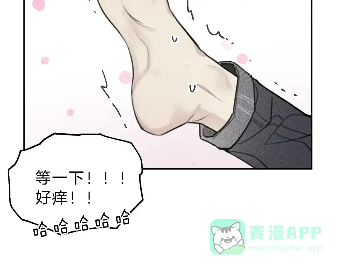 《天使拍档》第65话 换我来绑住你！ 第81页