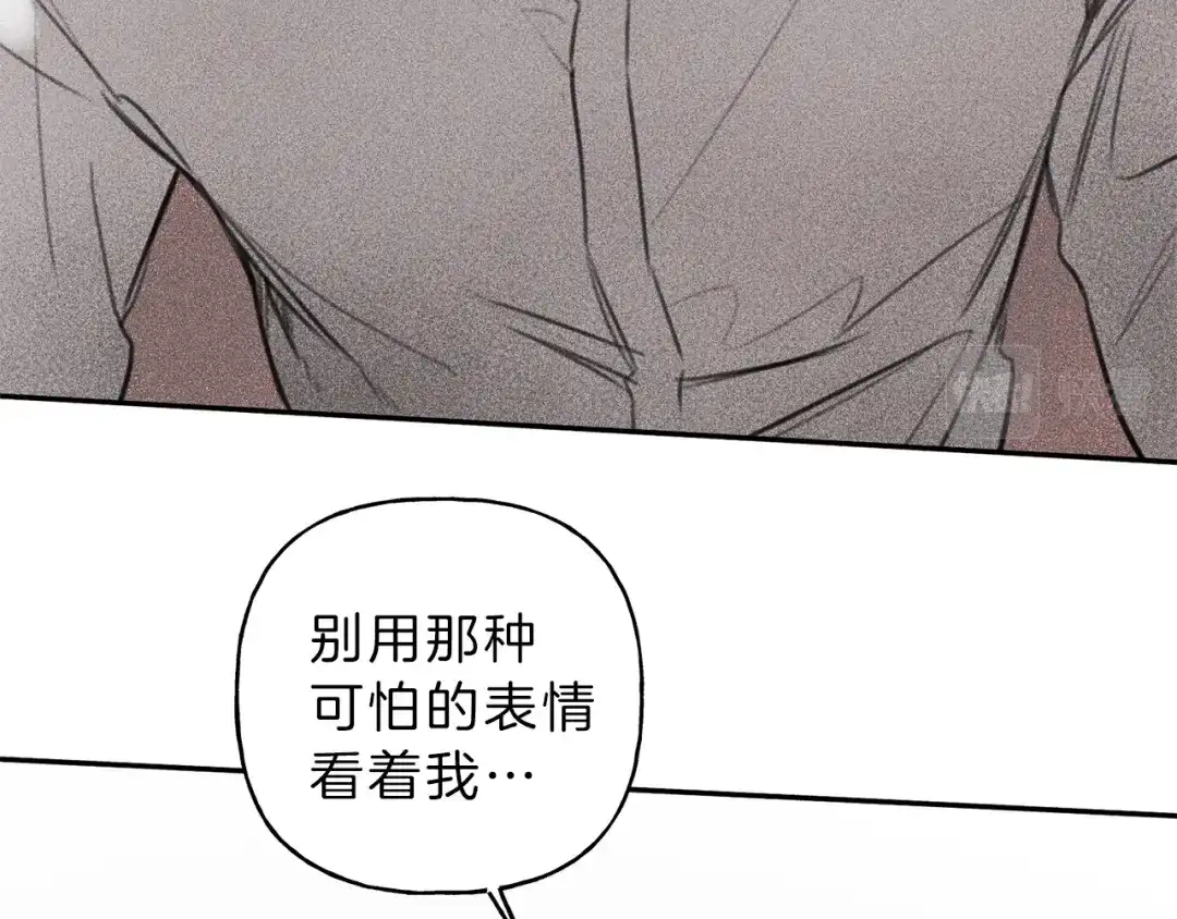 《天使拍档》第65话 换我来绑住你！ 第74页