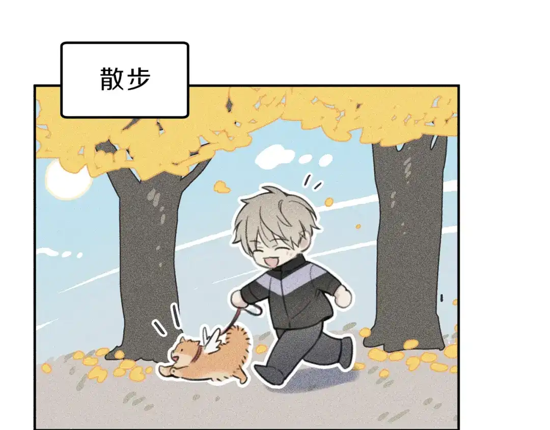 《天使拍档》第65话 换我来绑住你！ 第38页