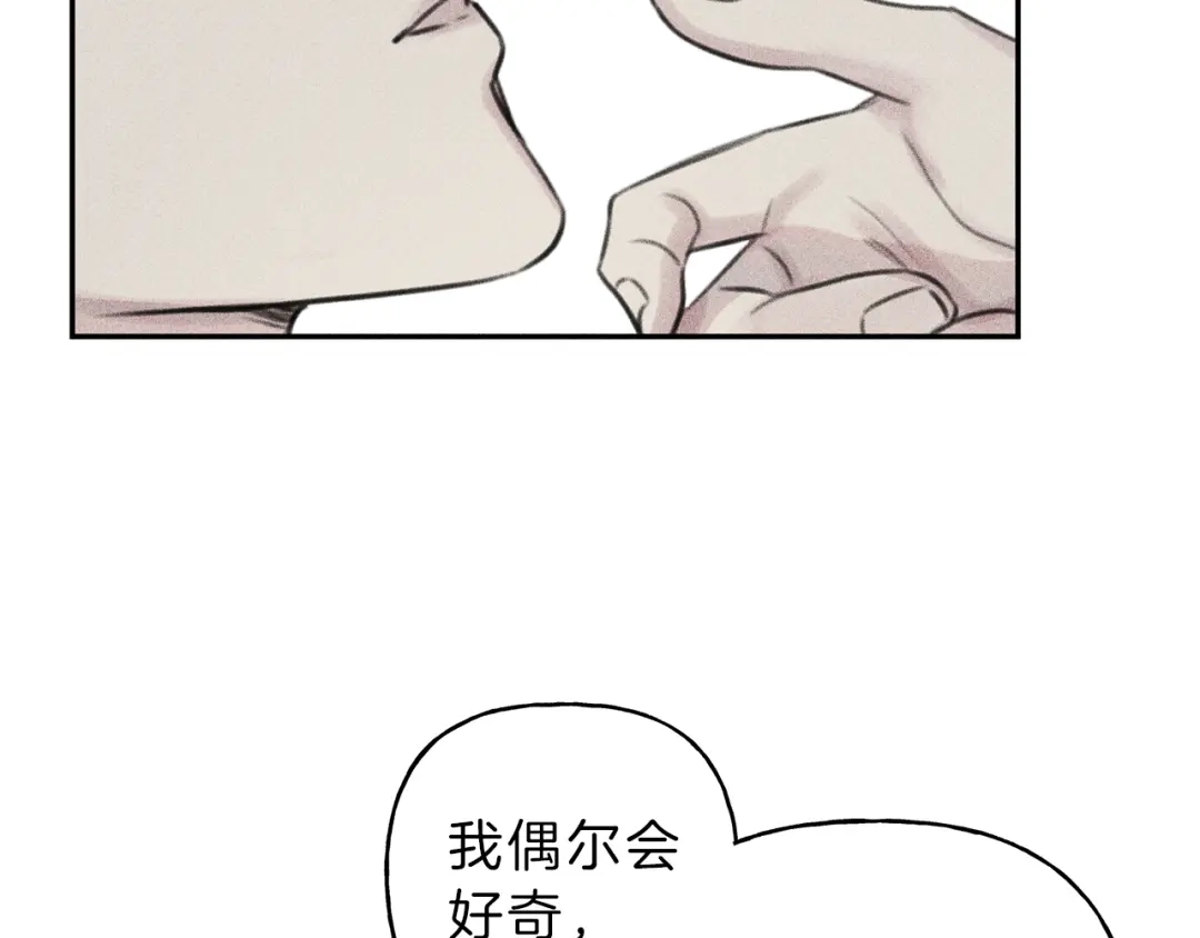 《天使拍档》第66话 兔子装如何？ 第34页