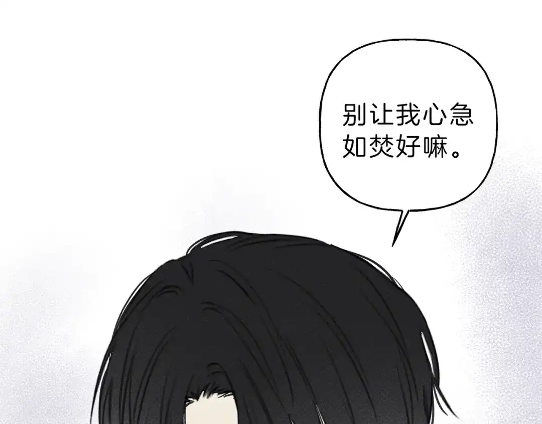《天使拍档》第66话 兔子装如何？ 第28页