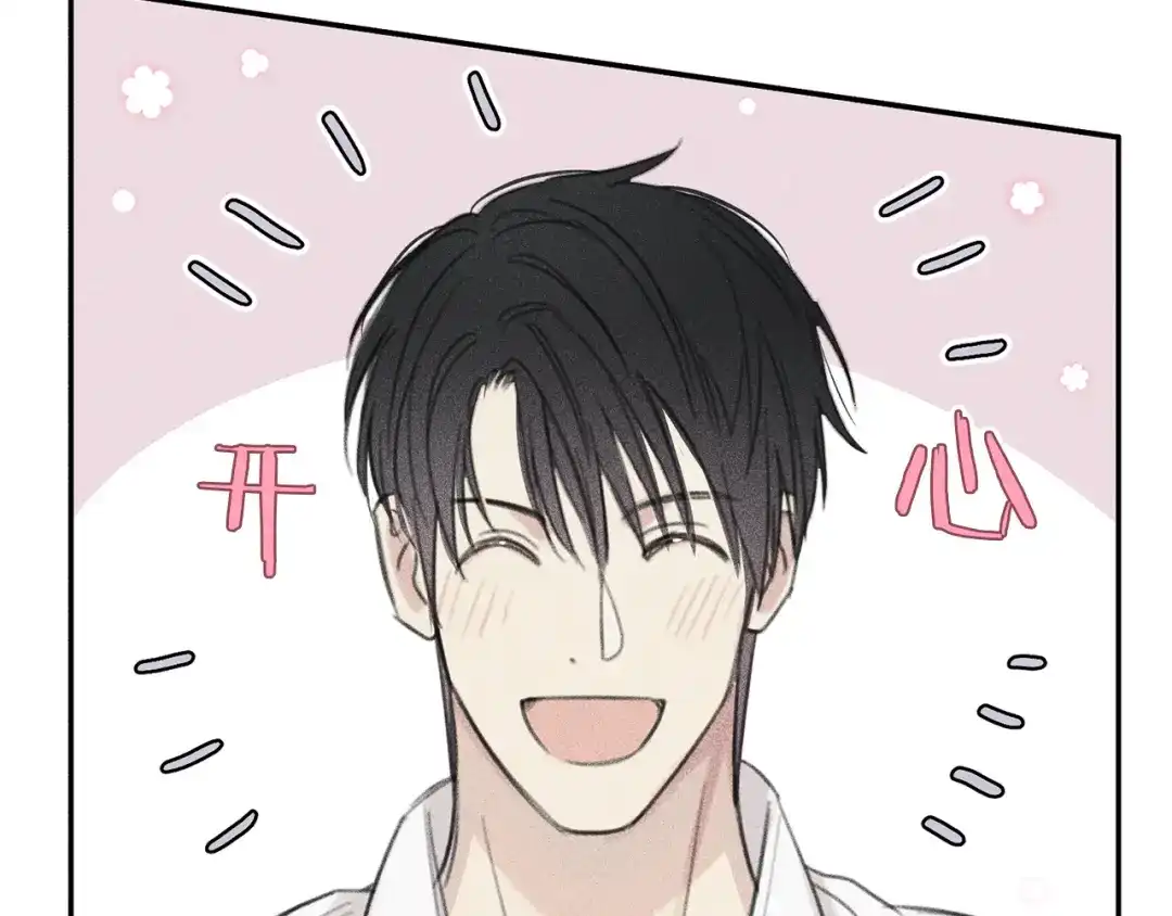 《天使拍档》第66话 兔子装如何？ 第87页
