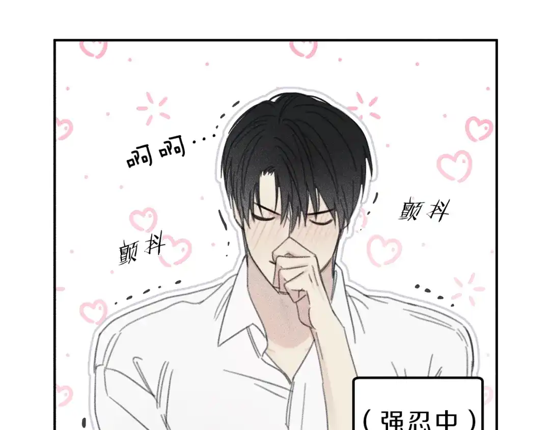 《天使拍档》第66话 兔子装如何？ 第74页