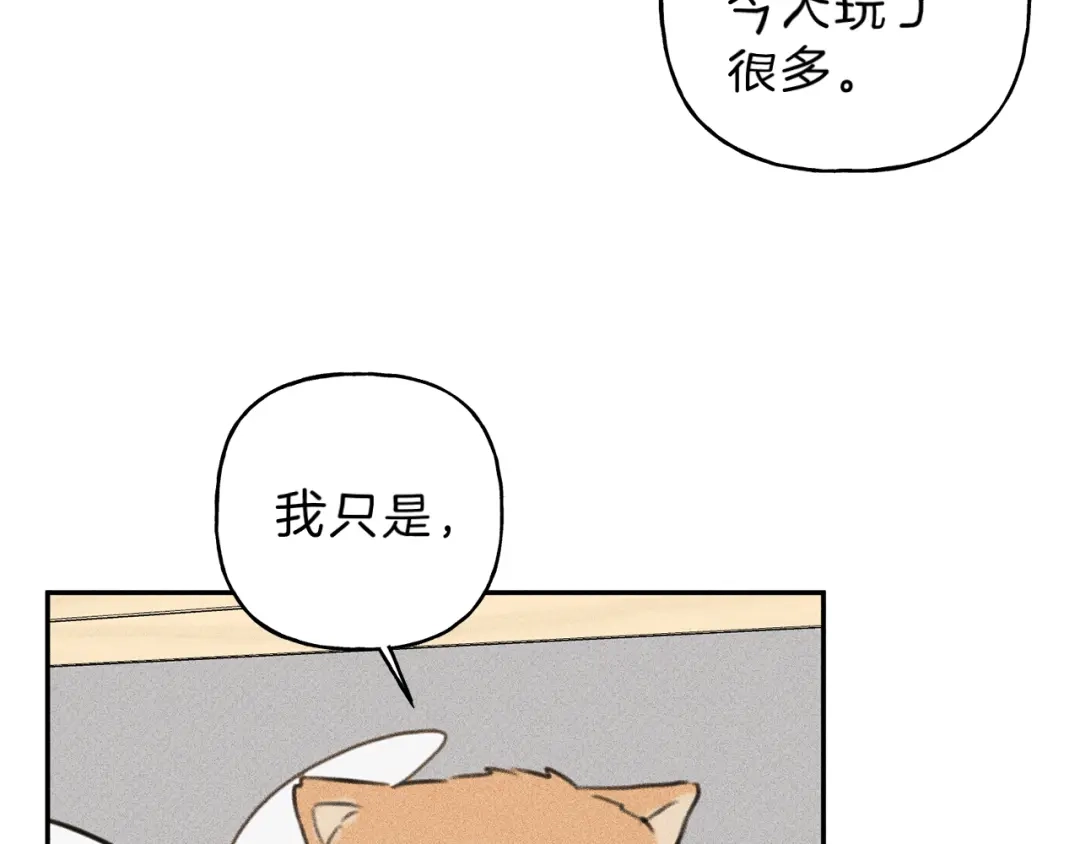 《天使拍档》第66话 兔子装如何？ 第95页