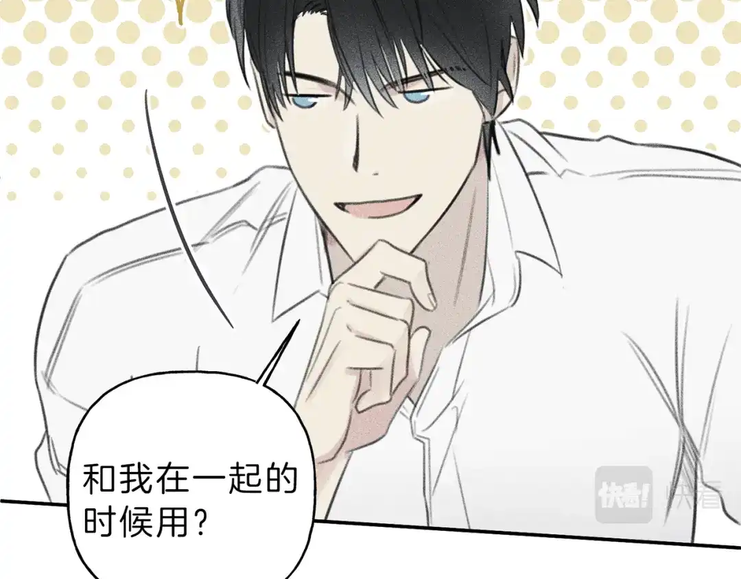 《天使拍档》第66话 兔子装如何？ 第57页