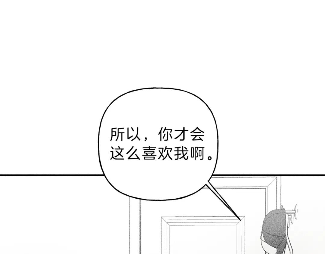 《天使拍档》第66话 兔子装如何？ 第42页