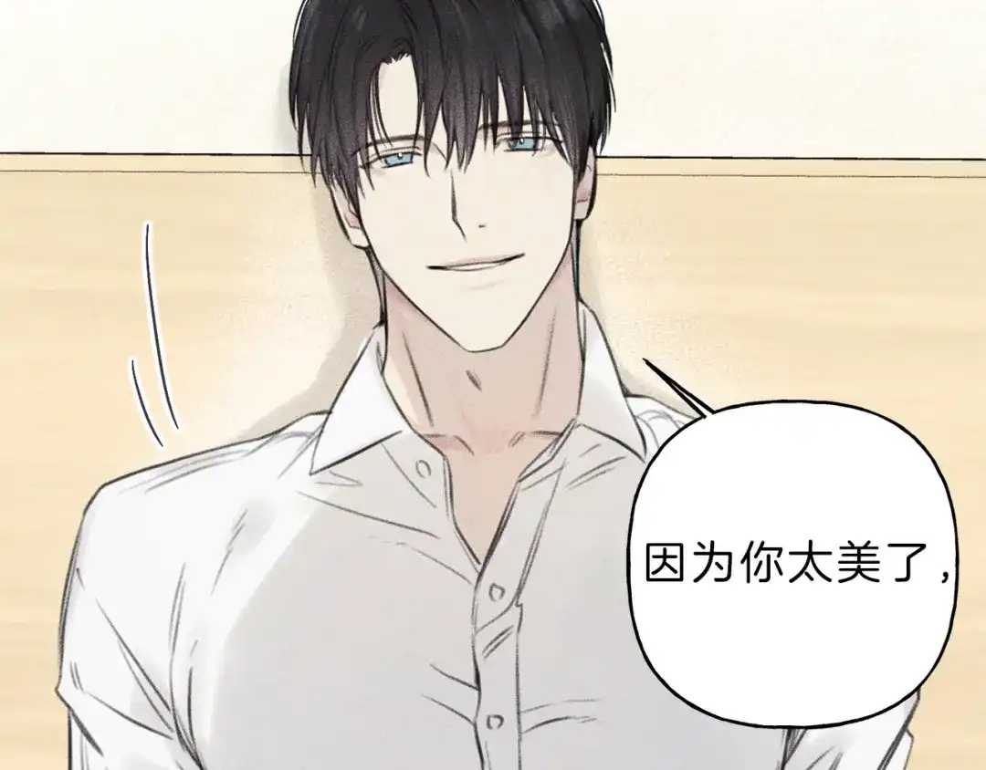 《天使拍档》第66话 兔子装如何？ 第37页