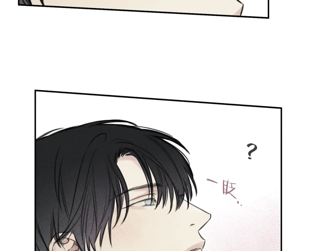 《天使拍档》第66话 兔子装如何？ 第17页
