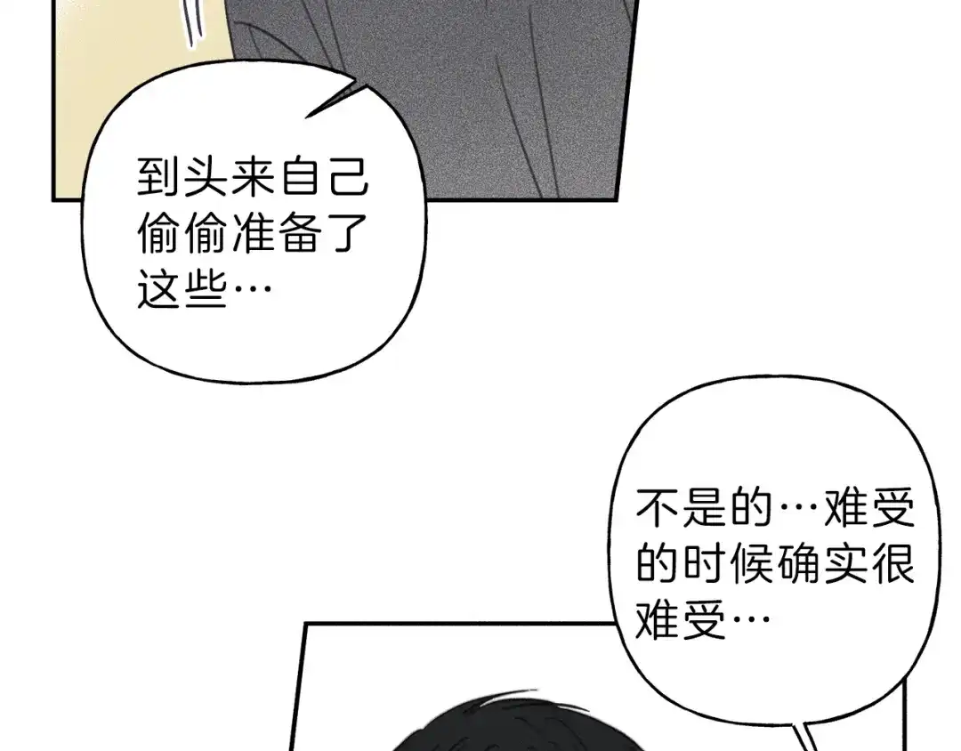 《天使拍档》第66话 兔子装如何？ 第69页