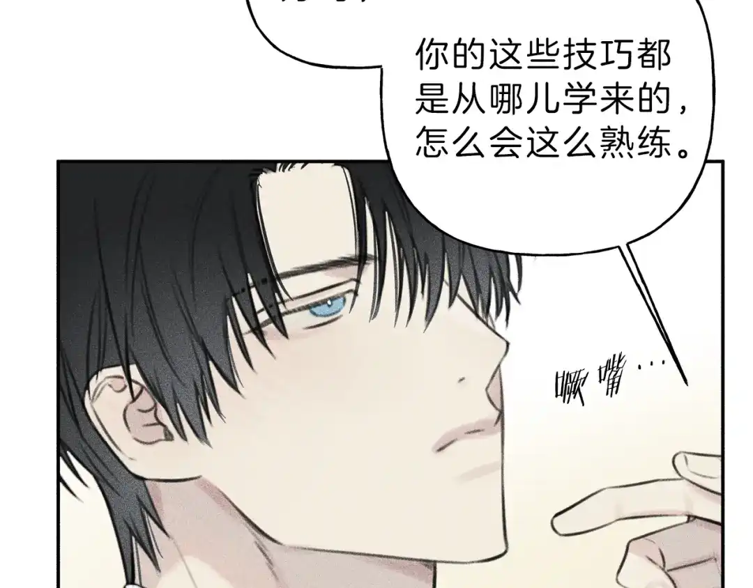 《天使拍档》第66话 兔子装如何？ 第35页