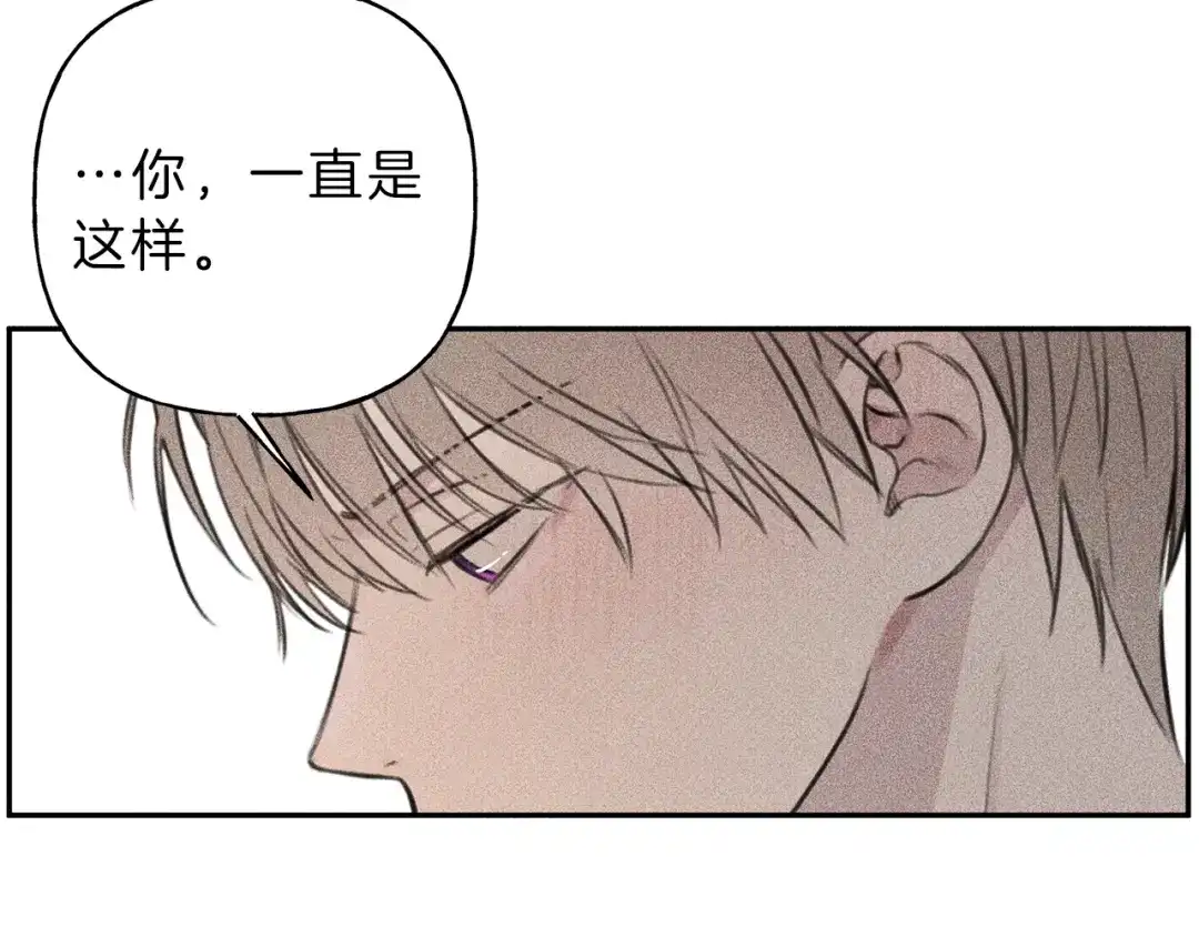 《天使拍档》第66话 兔子装如何？ 第39页