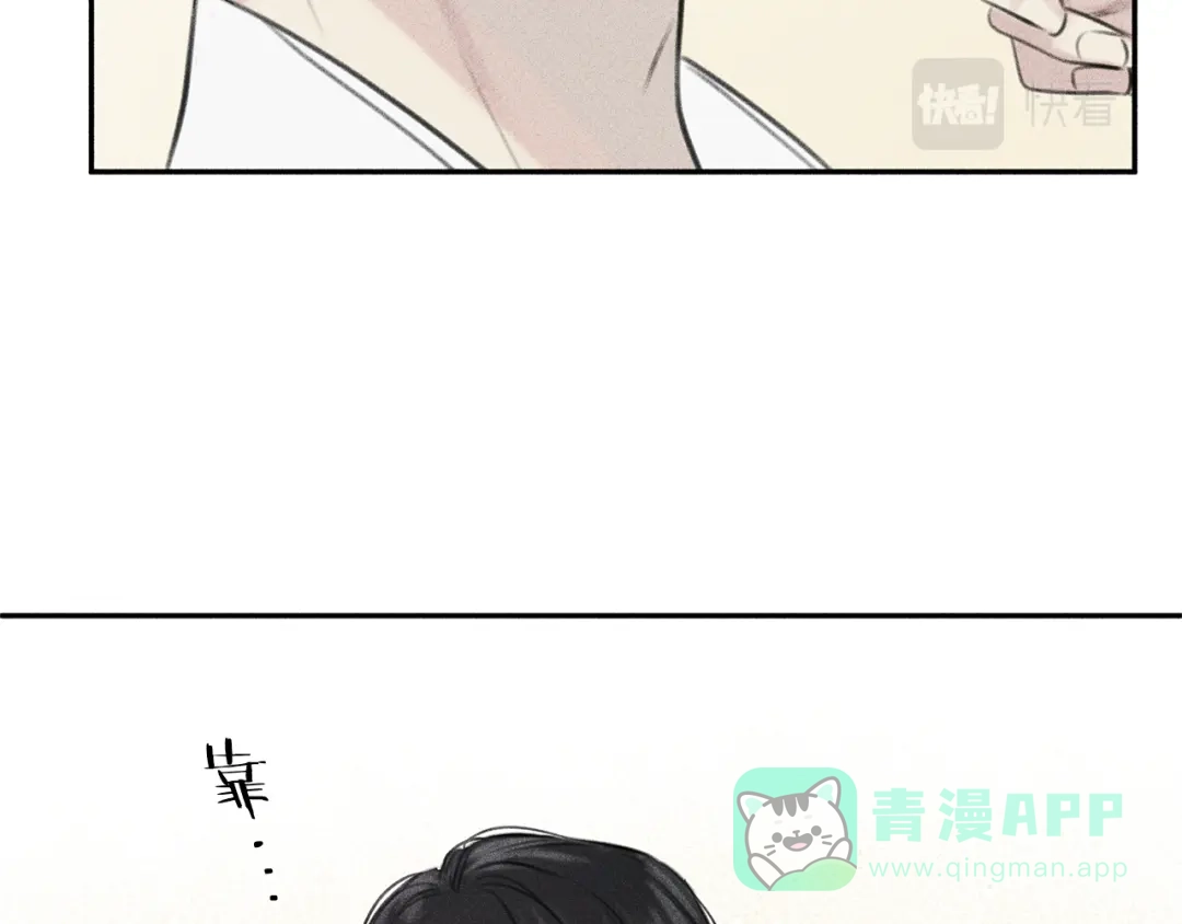 《天使拍档》第66话 兔子装如何？ 第36页