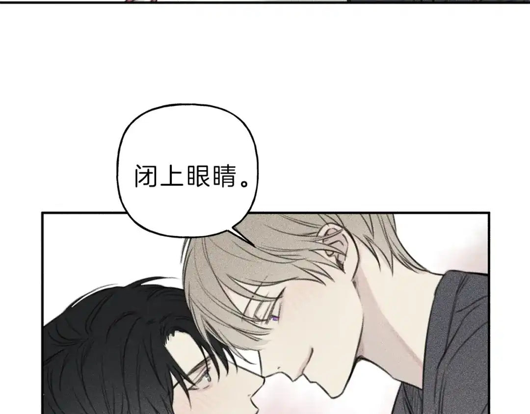 《天使拍档》第66话 兔子装如何？ 第9页