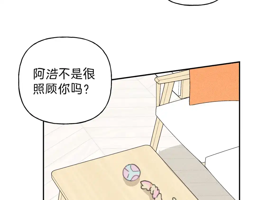 《天使拍档》第66话 兔子装如何？ 第97页