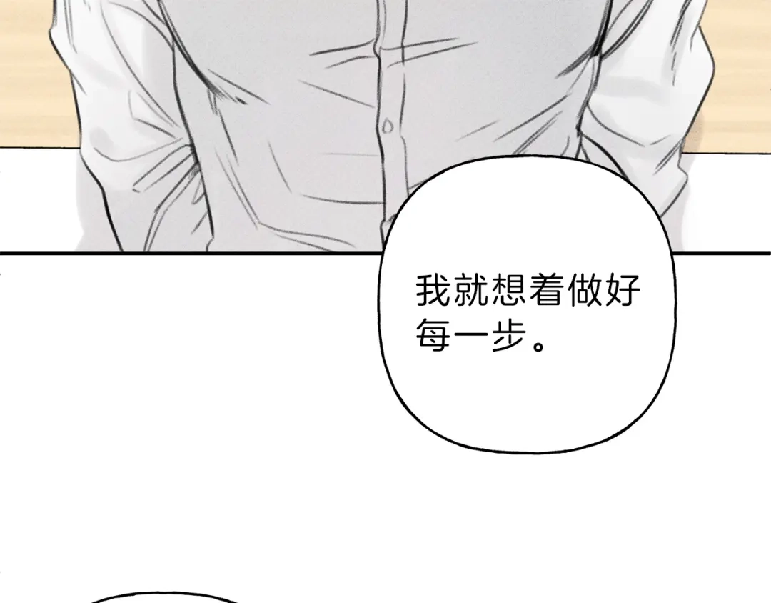 《天使拍档》第66话 兔子装如何？ 第38页