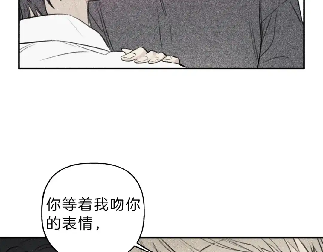 《天使拍档》第66话 兔子装如何？ 第20页