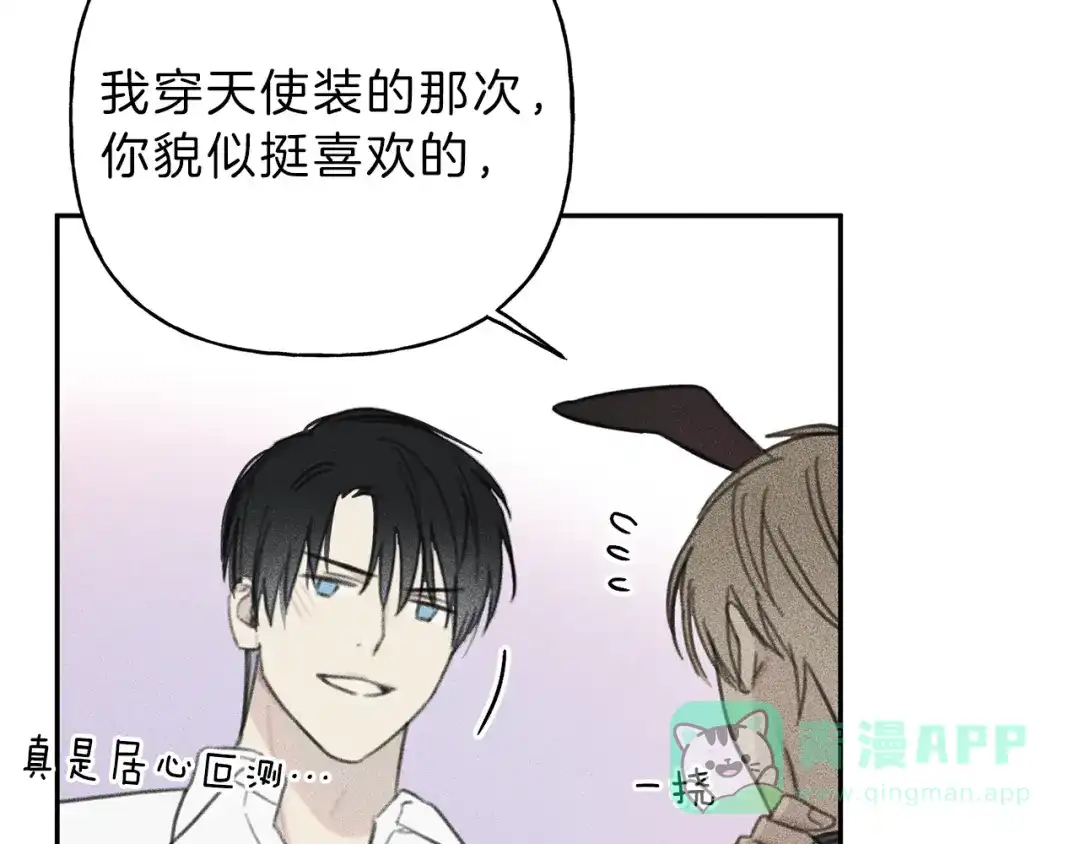 《天使拍档》第66话 兔子装如何？ 第76页