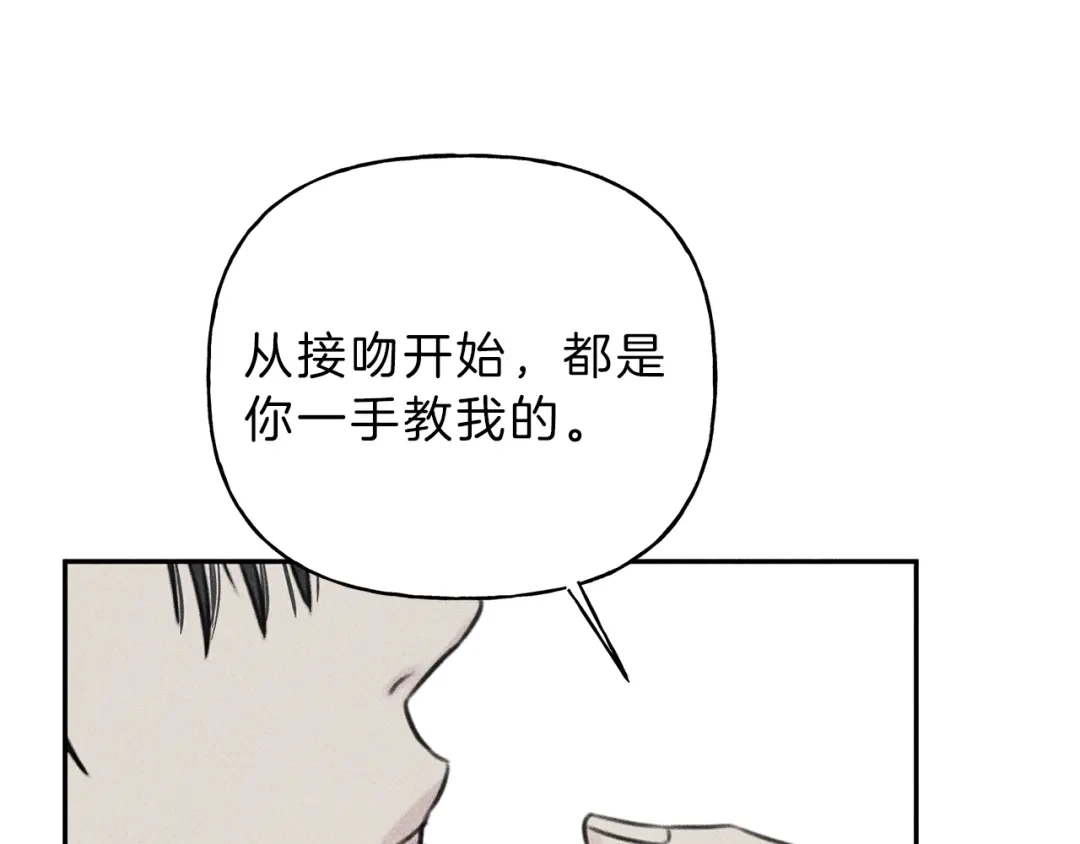 《天使拍档》第66话 兔子装如何？ 第33页