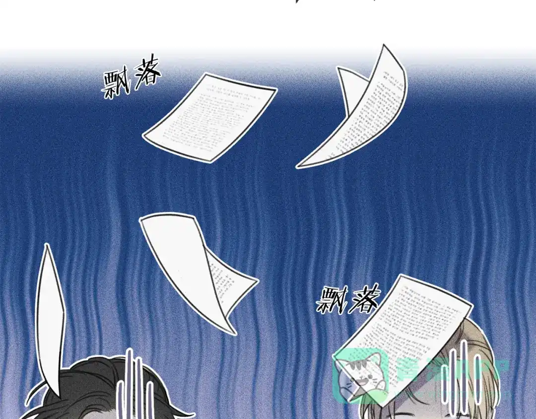 《天使拍档》第67话 被发现的秘密 第41页