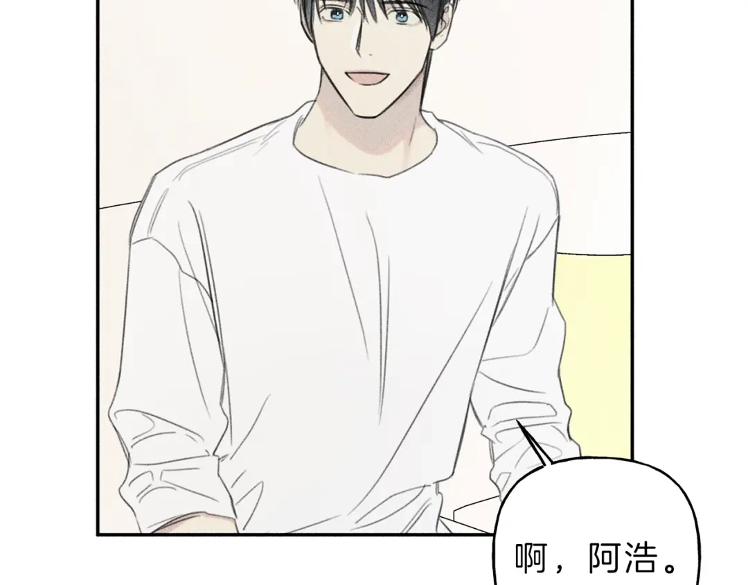 《天使拍档》第67话 被发现的秘密 第69页
