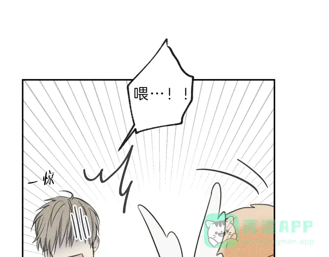 《天使拍档》第67话 被发现的秘密 第36页