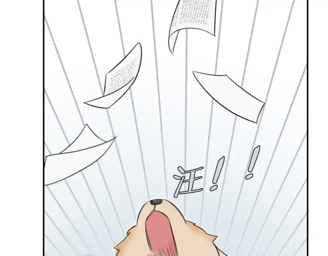 《天使拍档》第67话 被发现的秘密 第39页