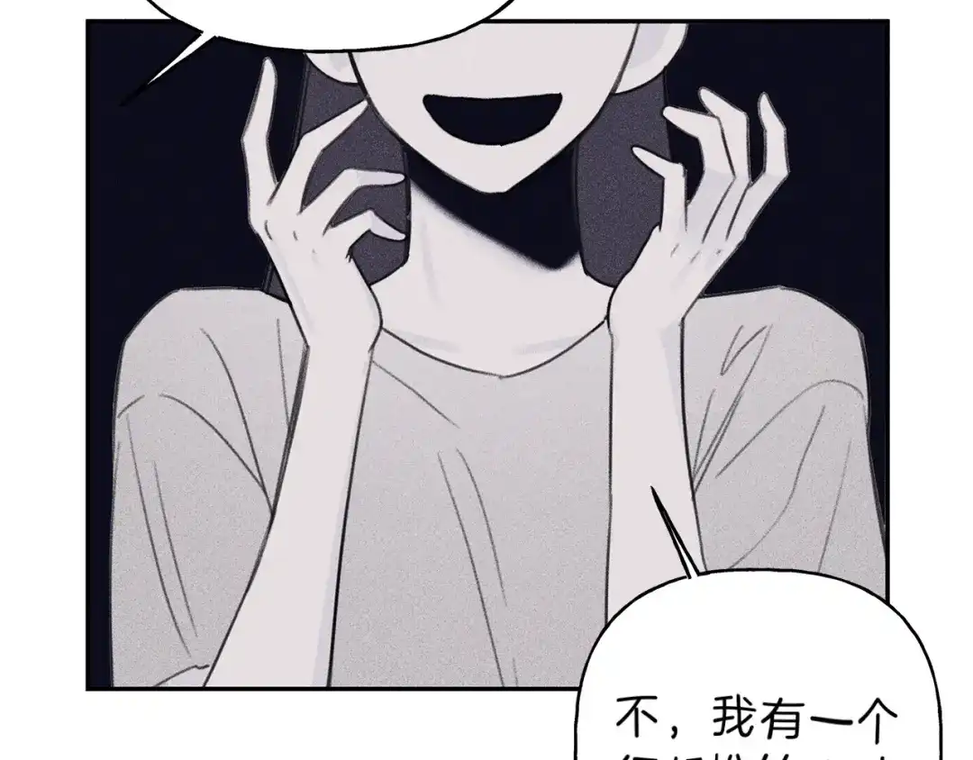 《天使拍档》第67话 被发现的秘密 第103页