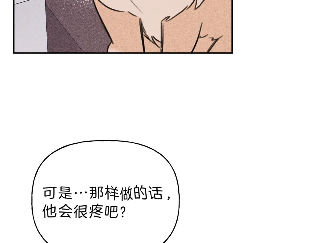 《天使拍档》第67话 被发现的秘密 第102页