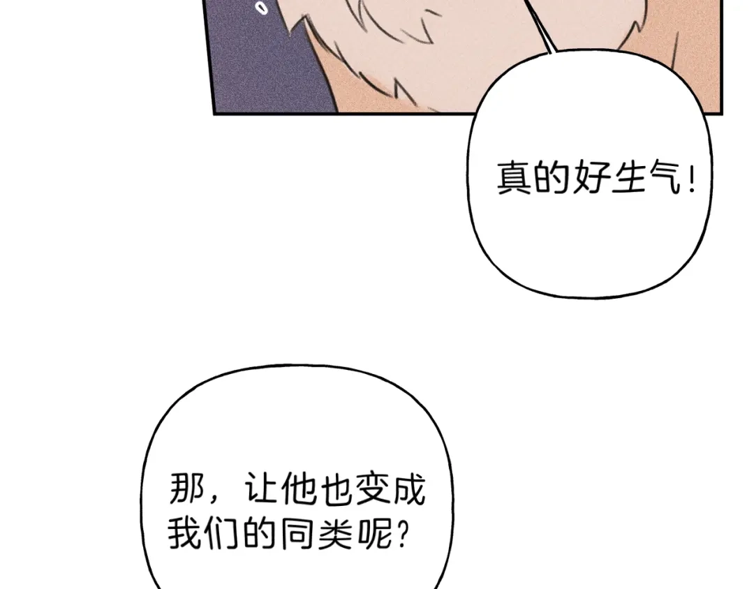 《天使拍档》第67话 被发现的秘密 第100页