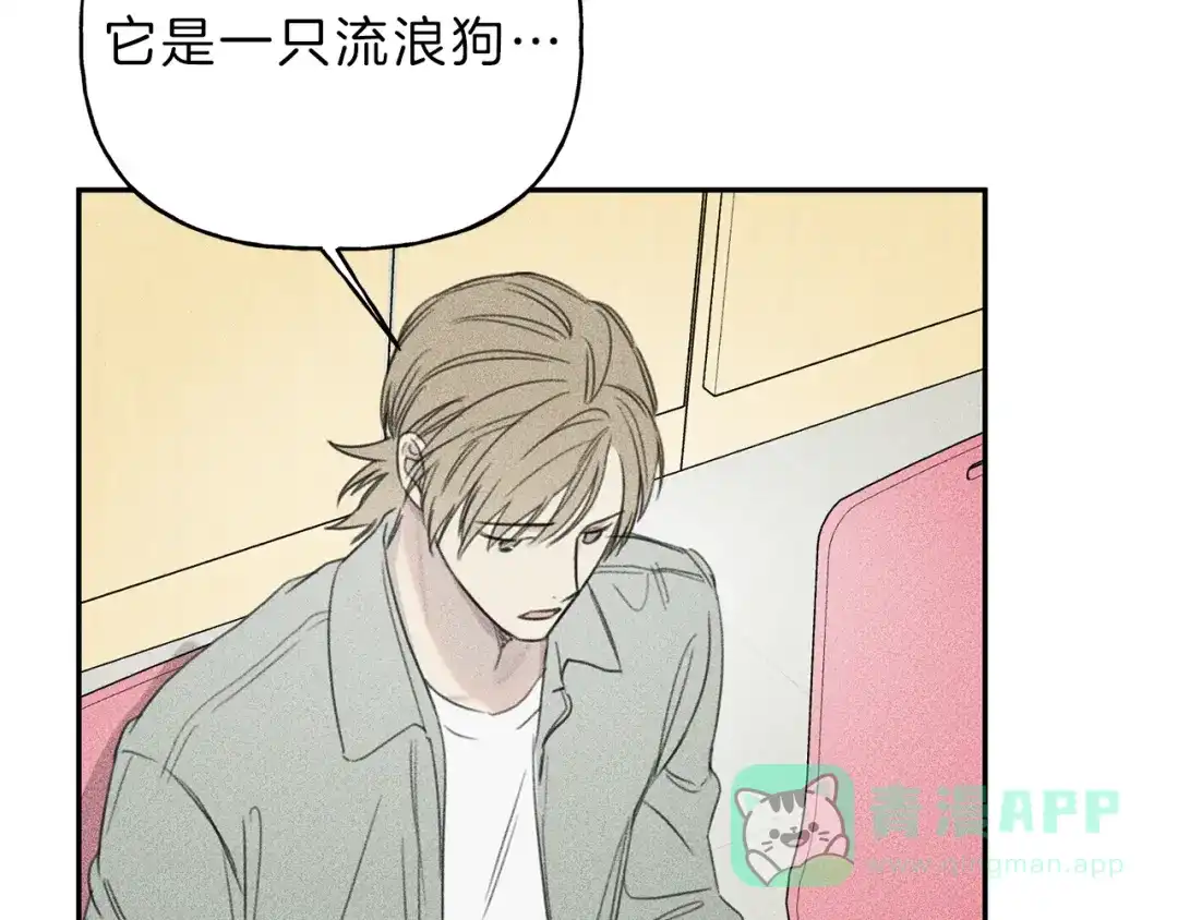《天使拍档》第67话 被发现的秘密 第11页