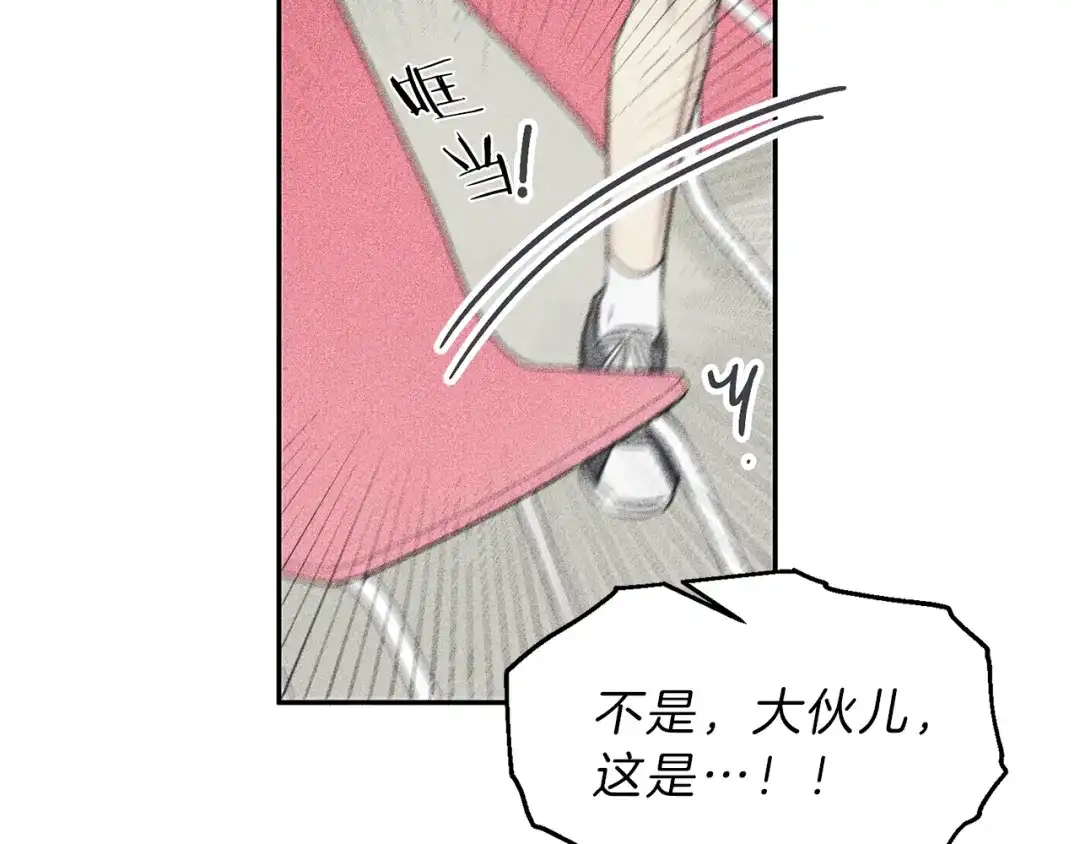 《天使拍档》第67话 被发现的秘密 第48页