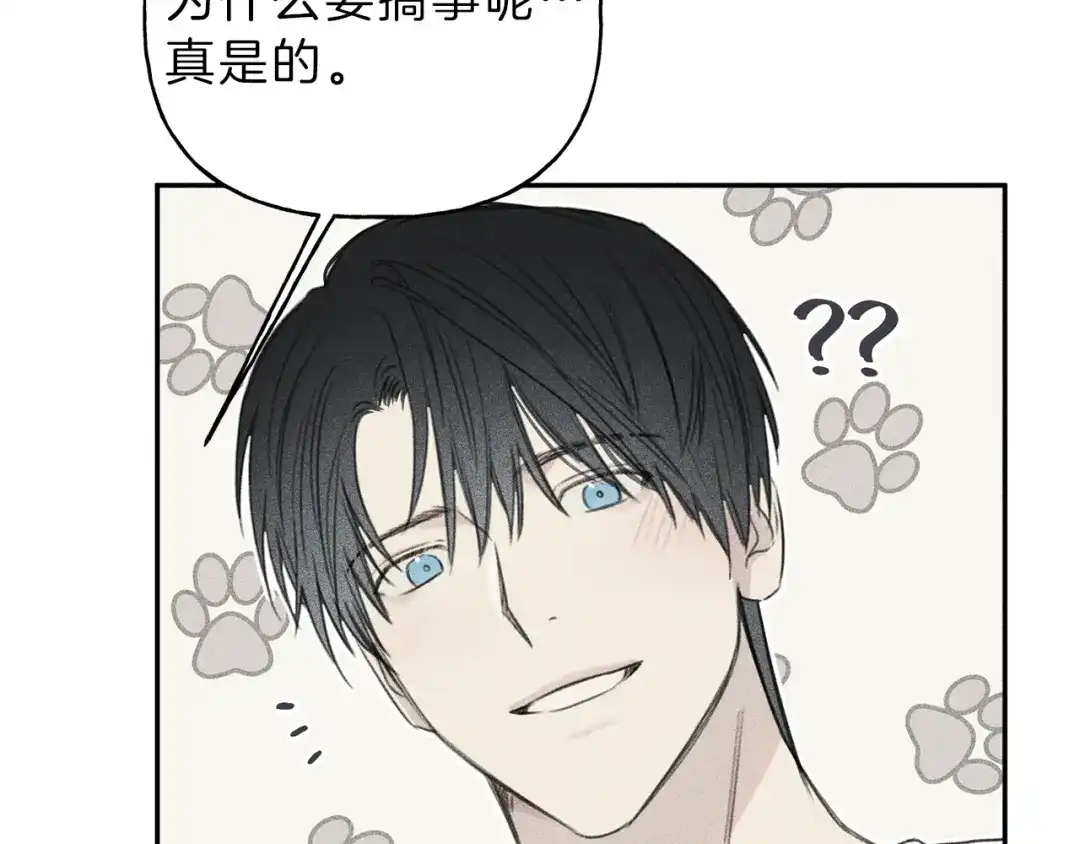 《天使拍档》第67话 被发现的秘密 第79页